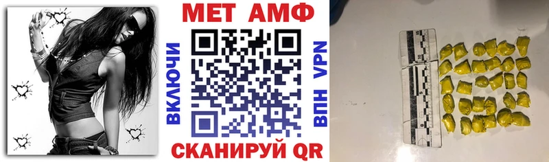 Купить закладки  Кологрив  АМФ Premium 
