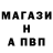МЕТАМФЕТАМИН мет Probo Men