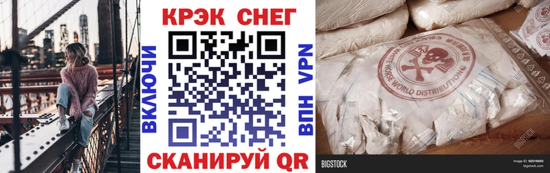 COCAIN 97%  Купить закладки  Кологрив 