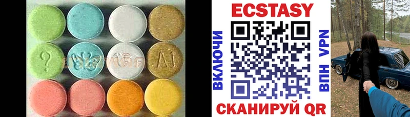 Экстази ешки  Купить где  Кологрив 
