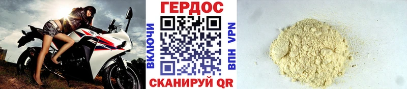Купить закладки Кологрив ГЕРОИН VHQ