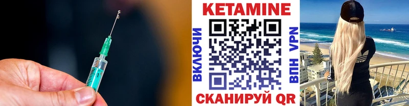 Кетамин ketamine  Купить закладки  Кологрив 