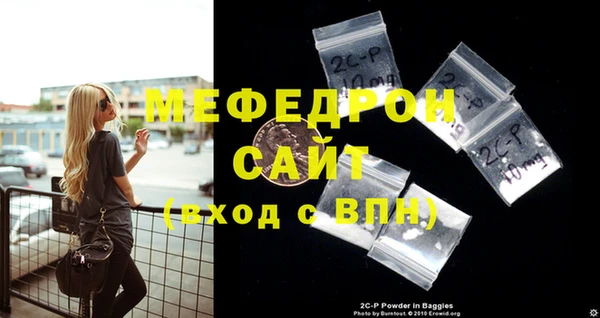 герыч Зеленодольск