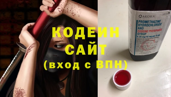 марихуана Заволжье