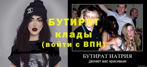 каннабис Заволжск