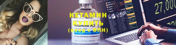 кокаин VHQ Зеленокумск
