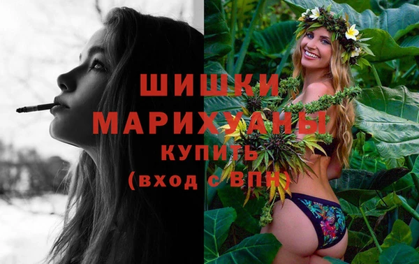 каннабис Заволжск