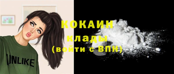 марихуана Заволжье