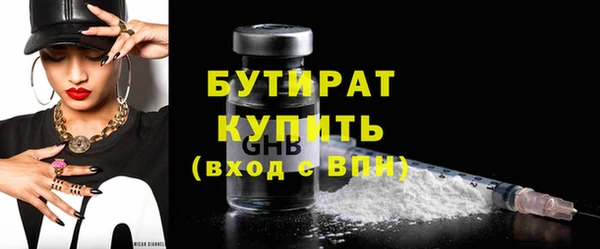кокаин VHQ Зеленокумск