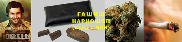 марихуана Заволжье