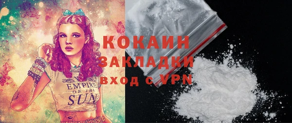 каннабис Заволжск