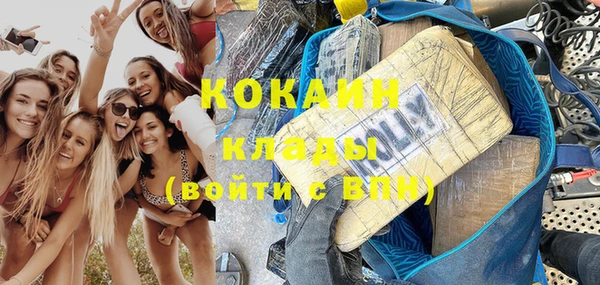 каннабис Заволжск