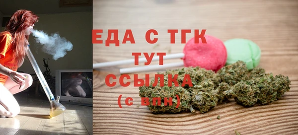марихуана Заволжье