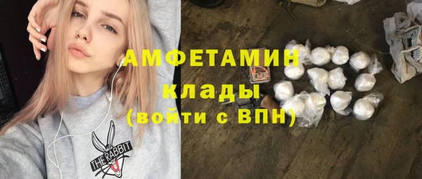 марихуана Заволжье