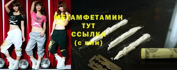 марихуана Заволжье