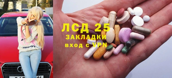 каннабис Заволжск