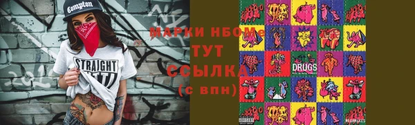 каннабис Заволжск