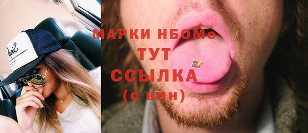 герыч Зеленодольск