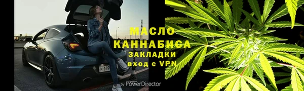 каннабис Заволжск