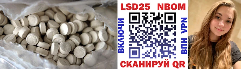 Купить закладки  Кологрив  Лсд 25 экстази ecstasy 
