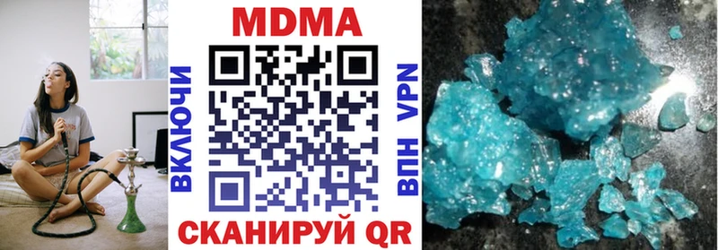 МДМА молли Кологрив