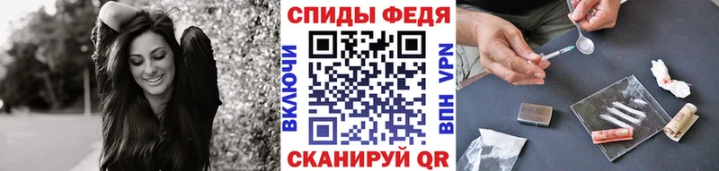 Метамфетамин витя  Купить  Кологрив 