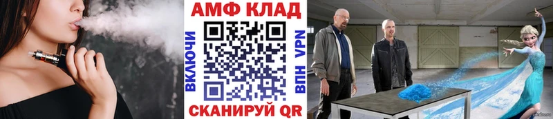 МЕТАМФЕТАМИН мет Кологрив