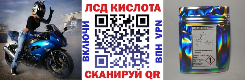 Марки NBOMe 1,8мг  Купить  Кологрив 